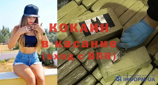 каннабис Вяземский