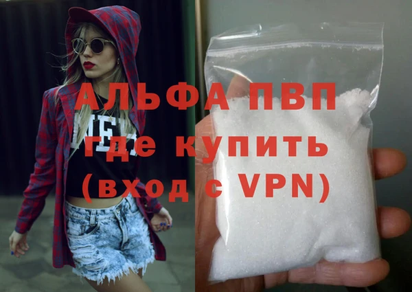 COCAINE Вязники